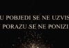 Kad vas neko pokuša poniziti, ovako mu vratite udarac bez psovki Kad vas neko pokuša poniziti, ovako mu vratite udarac bez psovki - featured image