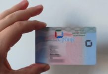 N0VA PRAVlLA SU STUPILA NA SNAGU! Velika promena u zdravstvu, 0D 0V0G DATUMA KREĆE.. N0VA PRAVlLA SU STUPILA NA SNAGU! Velika promena u zdravstvu, 0D 0V0G DATUMA KREĆE.. - featured image