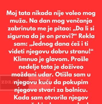 Moj tata nikada nije voleo mog muža. Verovao je da zaslužujem boljeg muškarca. Moj tata nikada nije voleo mog muža. Verovao je da zaslužujem boljeg muškarca. - featured image