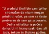 “U srednjoj školi bio sam toliko siromašan da nisam mogao” “U srednjoj školi bio sam toliko siromašan da nisam mogao” - featured image